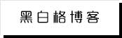 saba电竞