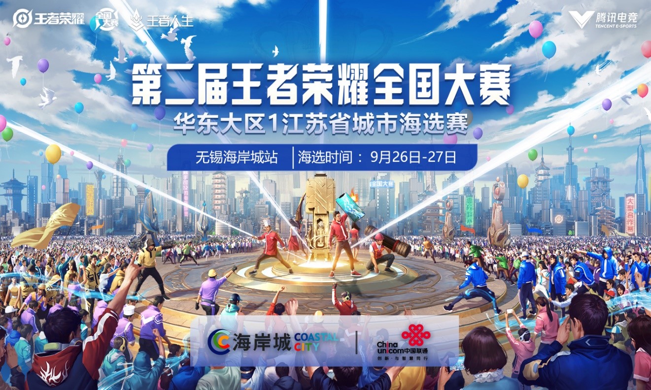 KPL年度总决赛:佛山DRG决胜局团战力克北京JDG,电竞比赛复盘解析 KPL年度总决赛:佛山DRG决胜局团战力克北京JDG,电竞比赛复盘解析